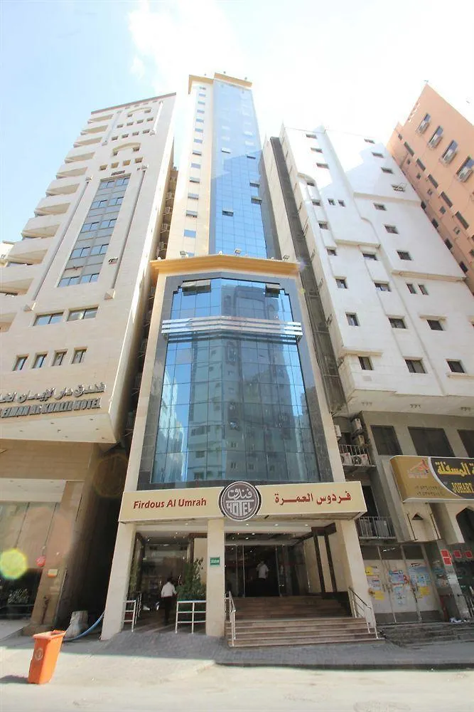 Firdous Al Umrah Hotel Mekka