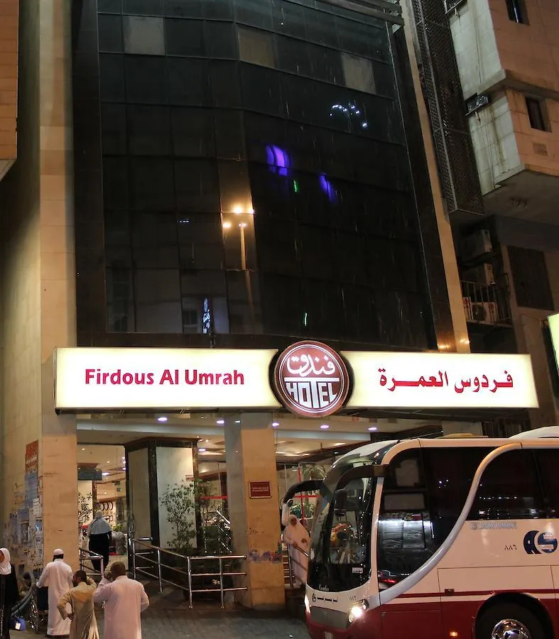 Firdous Al Umrah Hotel Mekka